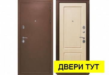 ДИПЛОМАТ ВЕНГЕ СВЕТЛЫЙ6